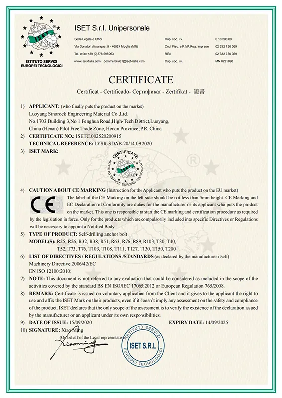 SINOROCK-CE-Certification-1