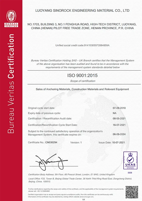 SINOROCK ISO Certifications 1