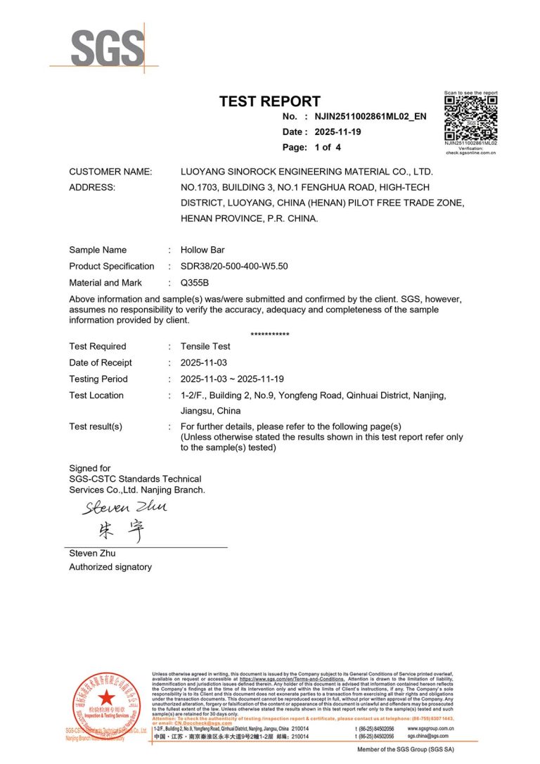 38mm hollow bar SGS test report