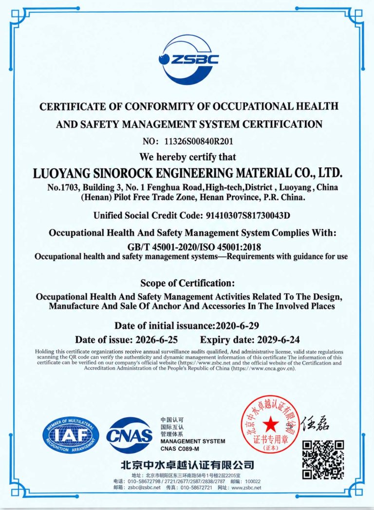 ISO 45001 Occupational Health and Safety Management System Certification